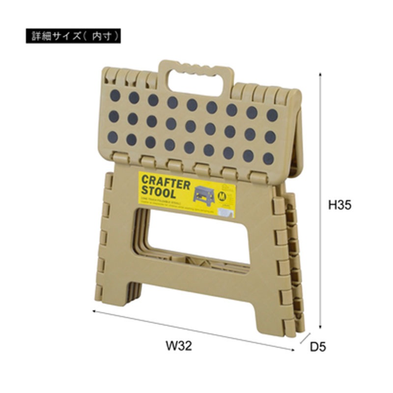 クラフタースツールM LFS-411