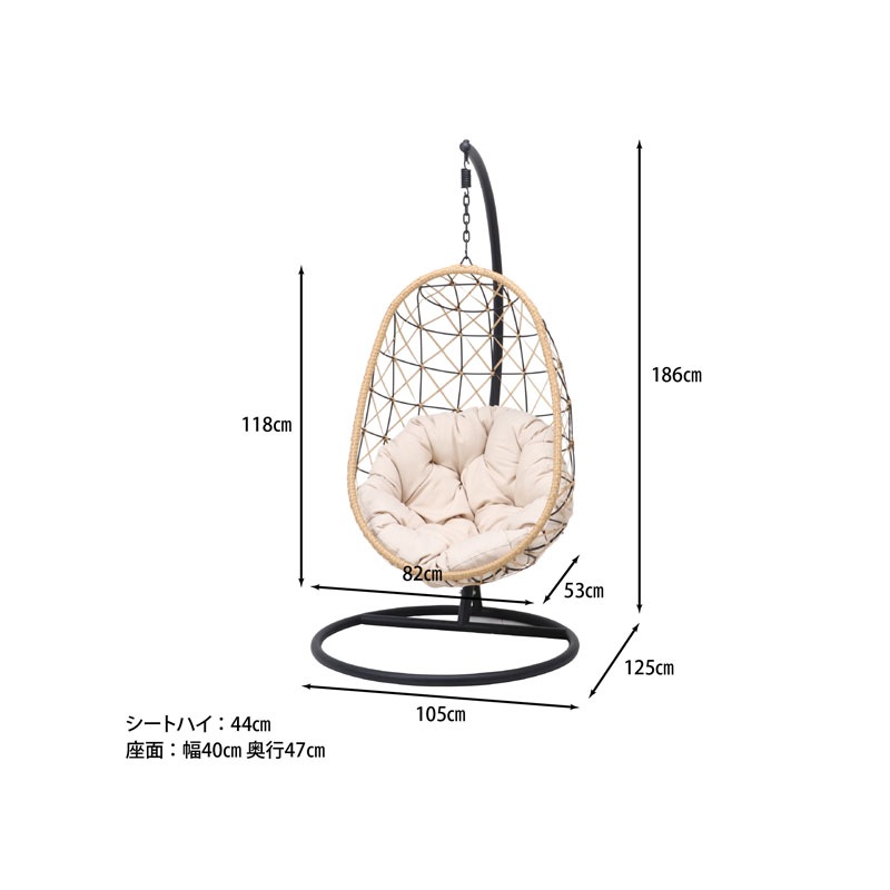 【大型商品】ハンギングチェアー ＪＹＦ１７２１２  C/D:16004