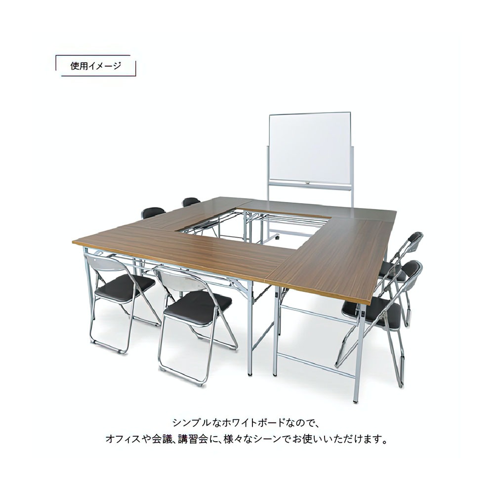 片面脚付きホーロー板面ホワイトボード（無地）（W1800×H905）  WHO-1890