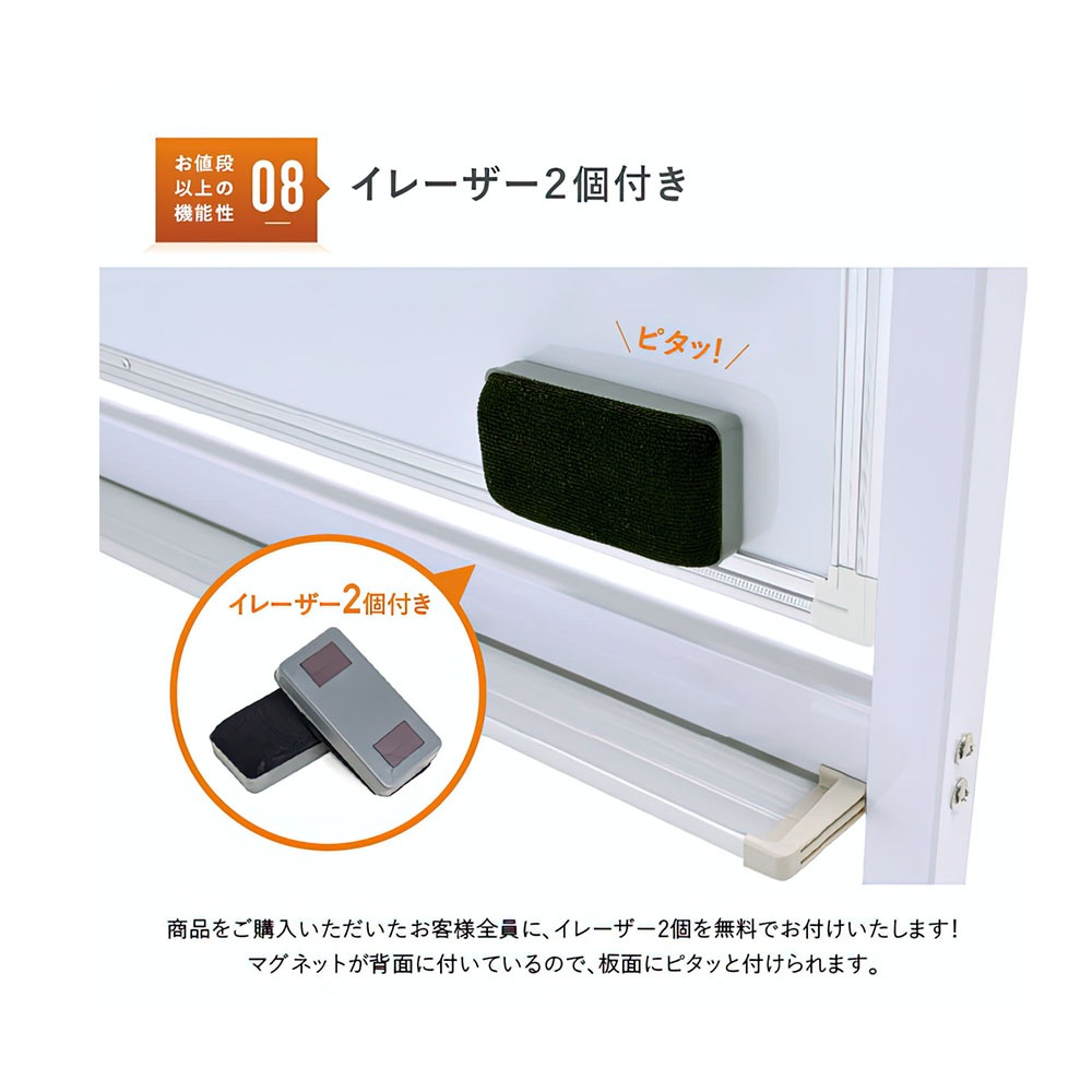 片面脚付きホーロー板面ホワイトボード（無地）（W1800×H905）  WHO-1890