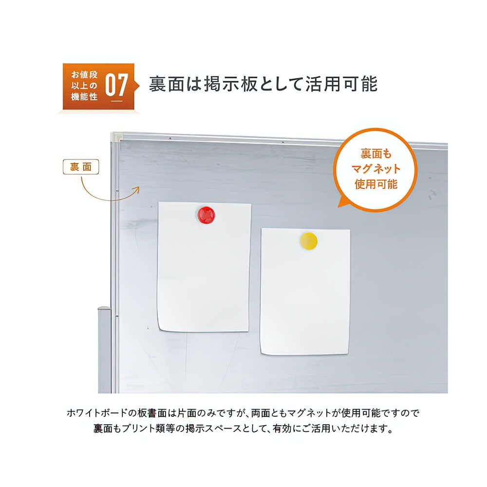 片面脚付きホーロー板面ホワイトボード（無地）（W1800×H905）  WHO-1890