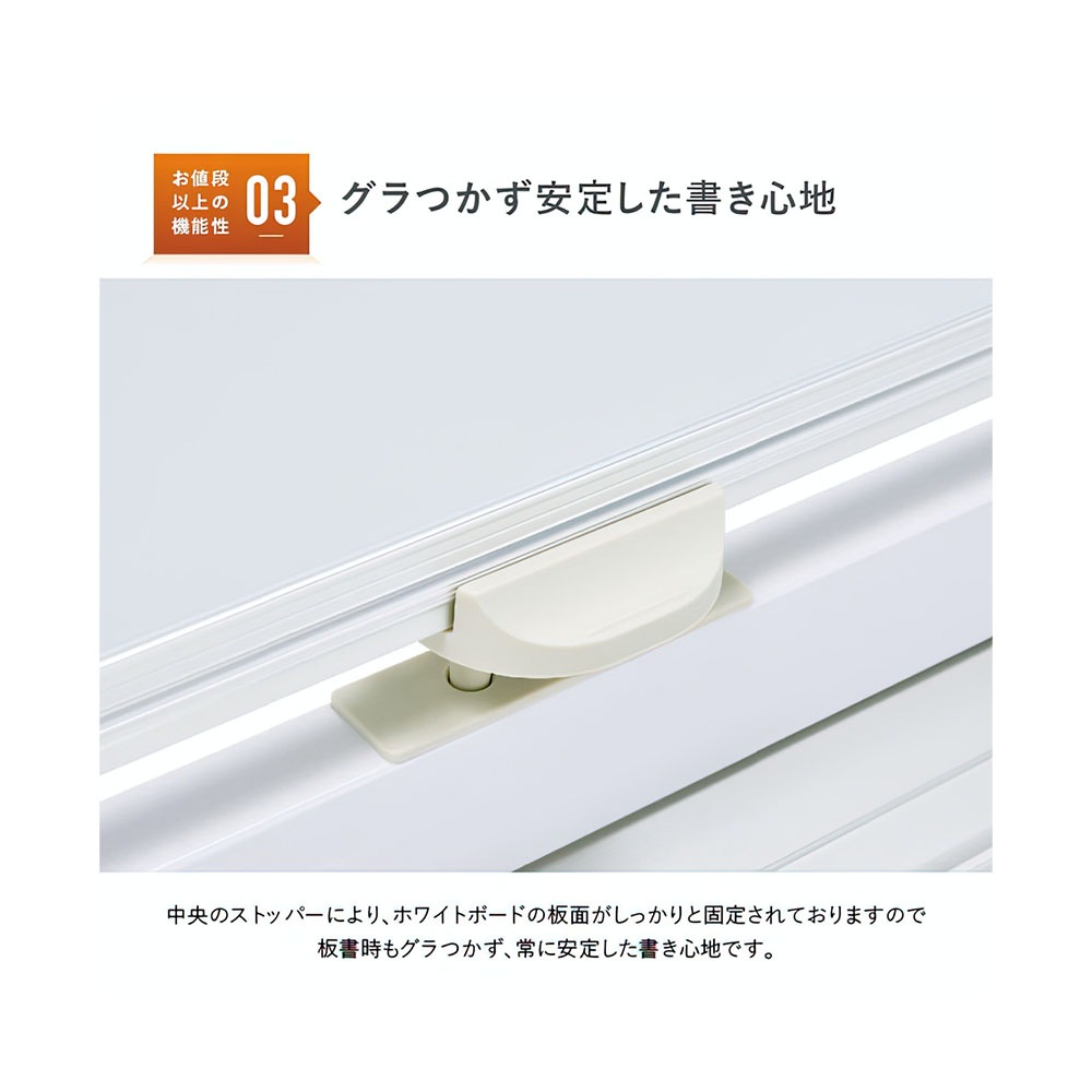 片面脚付きホーロー板面ホワイトボード（無地）（W1800×H905）  WHO-1890