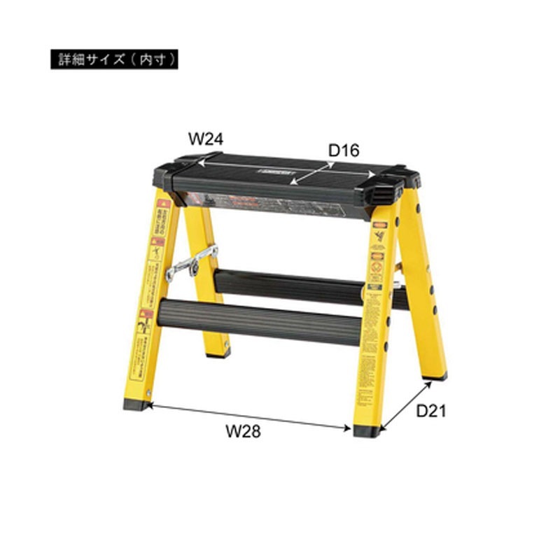 ステップスツール PC-701BL