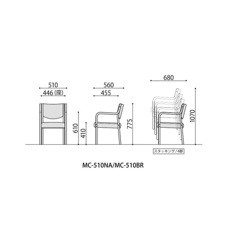 ダイニングチェアー(肘付) DC-530P