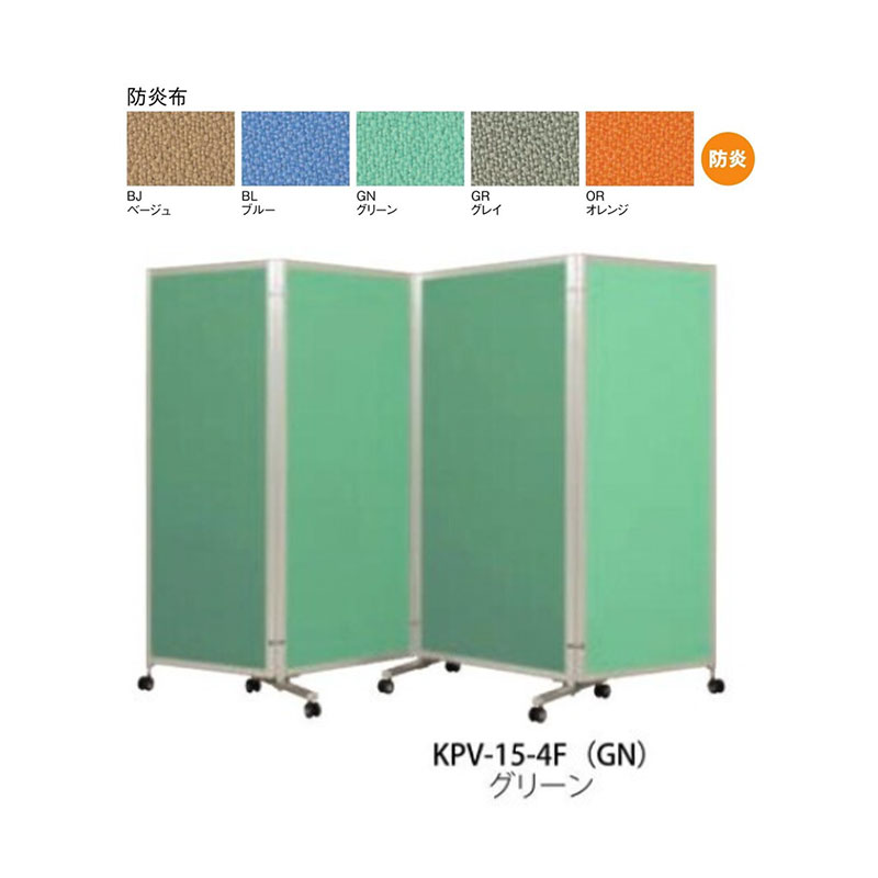 パーティション4連　KPV-15-4F
