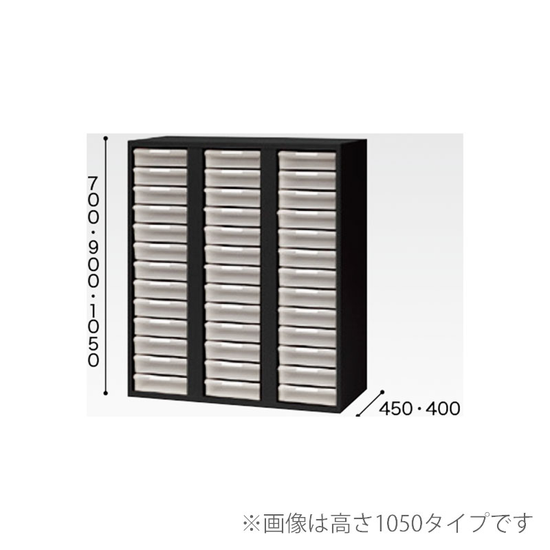 トレー書庫（下置用・W900㎜）深型:A4用（3列11段） CW-0909ALL-B