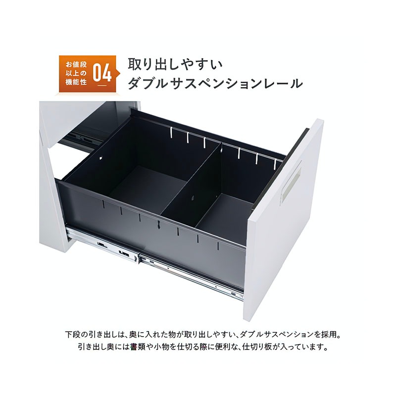 事務用ホワイト片袖机（W1100×D700×H700）KDW-117S