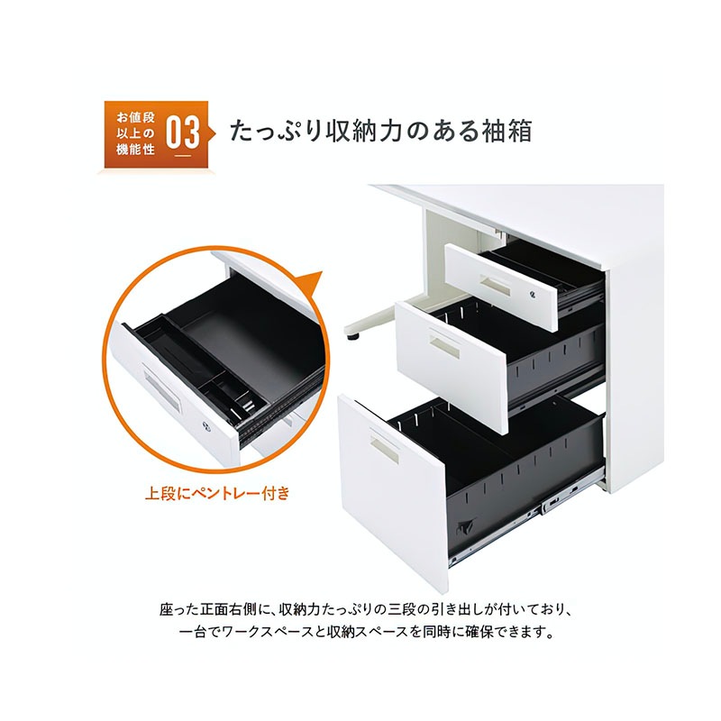 事務用ホワイト片袖机（W1100×D700×H700）KDW-117S