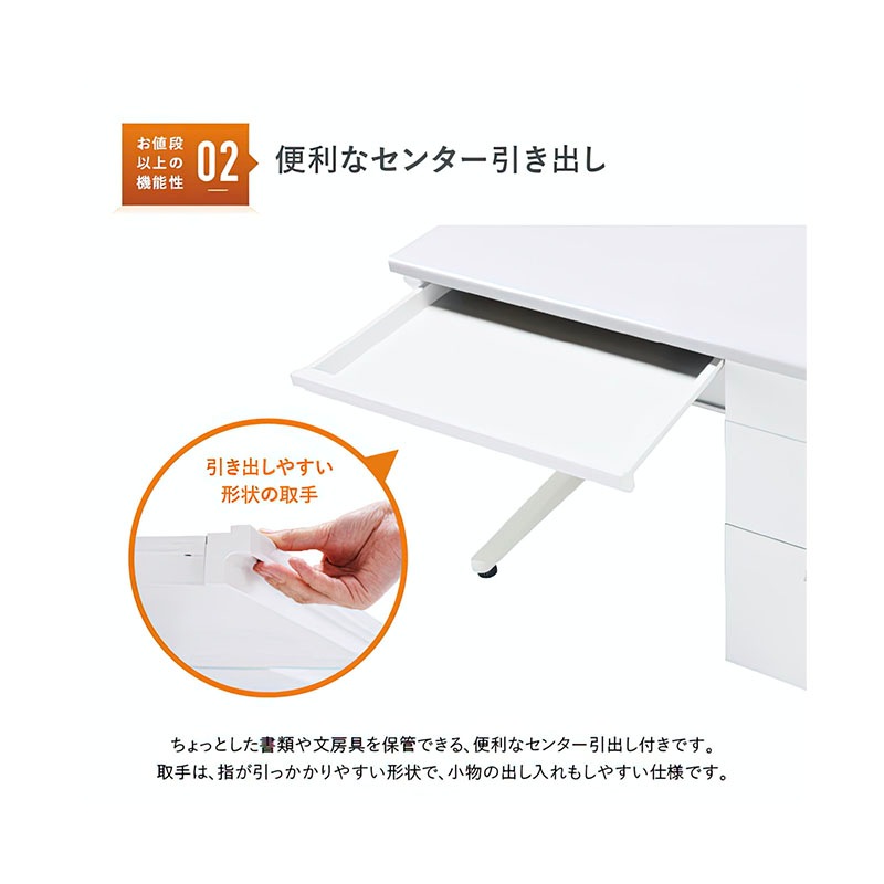 事務用ホワイト片袖机（W1100×D700×H700）KDW-117S