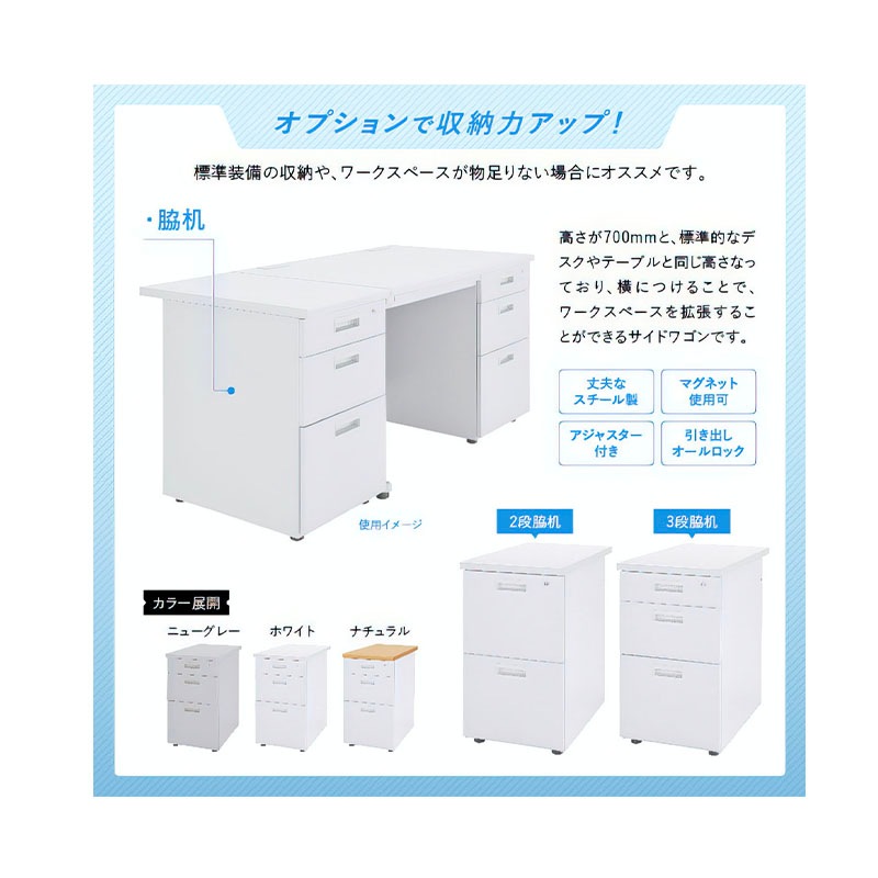 事務用ホワイト片袖机（W1100×D700×H700）KDW-117S