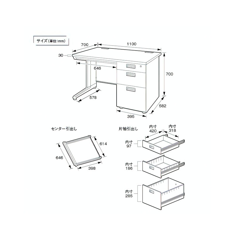 事務用ホワイト片袖机（W1100×D700×H700）KDW-117S