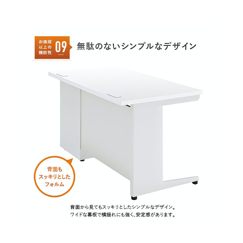 事務用ホワイト片袖机（W1100×D700×H700）KDW-117S