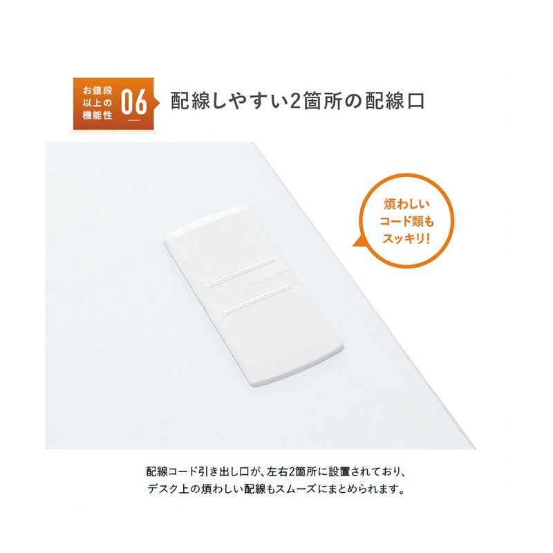 事務用ホワイト片袖机（W1100×D700×H700）KDW-117S