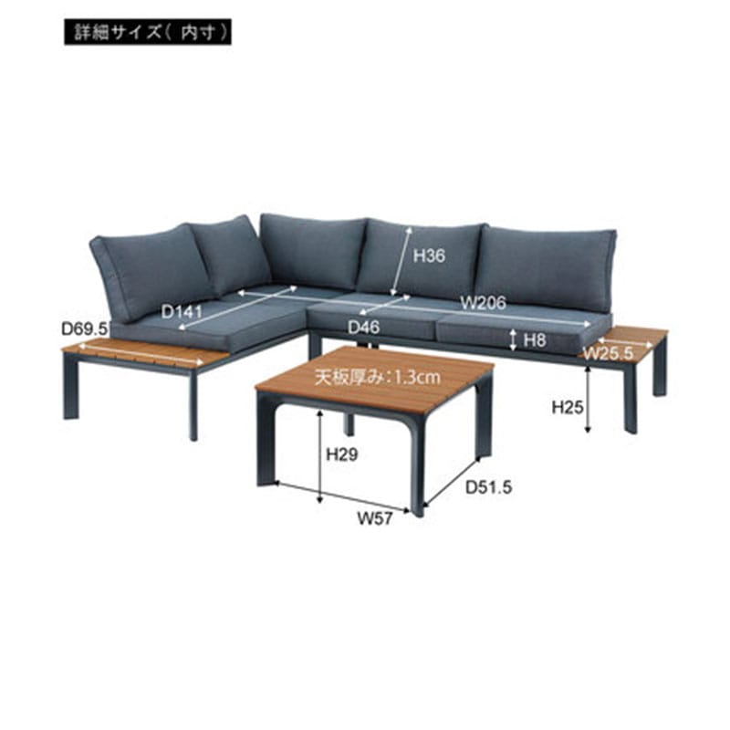 ガーデンソファ&テーブルセット ODS-50
