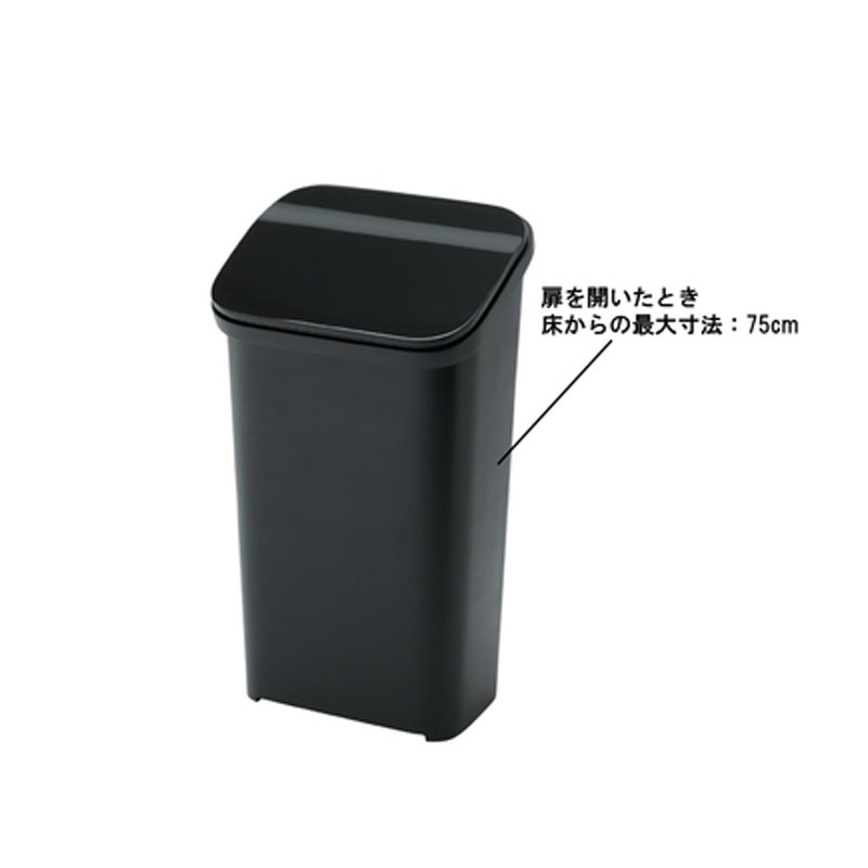 スムース ダストボックス RSD-620BK