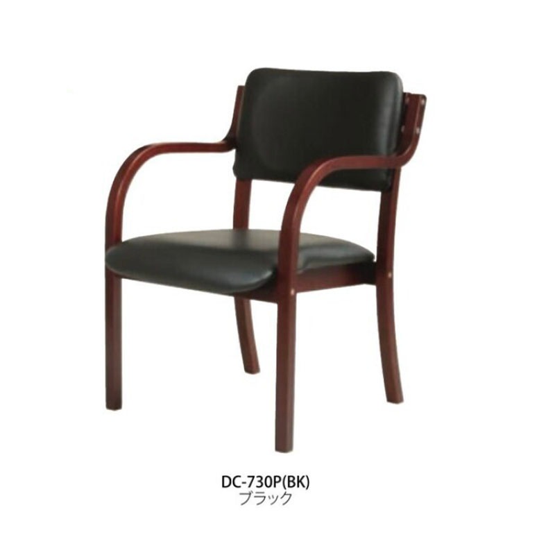 ダイニングチェアー（肘付）　DC-730P