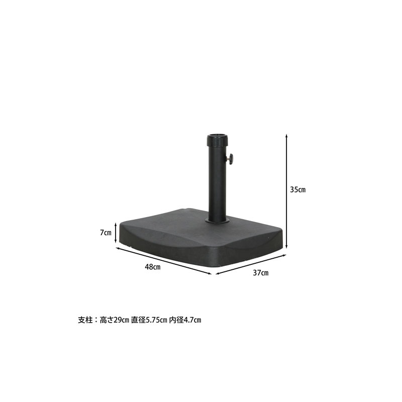 半円パラソルベース ２０ｋｇ ＨＴＨ２０　 C/D:30500