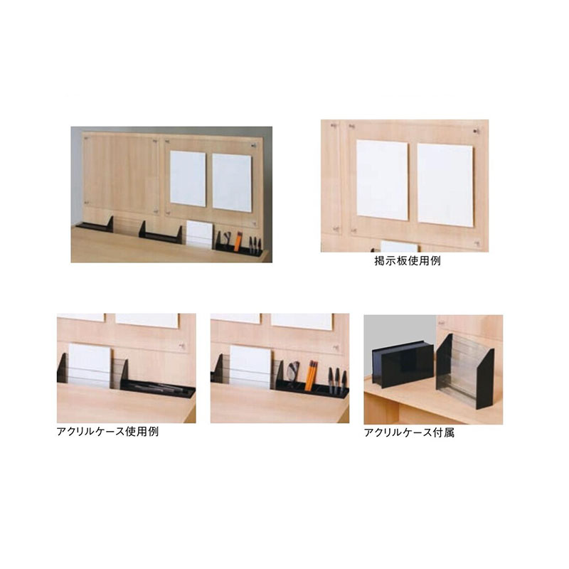 抗ウイルス記載台(掲示板付) VKDK-1250