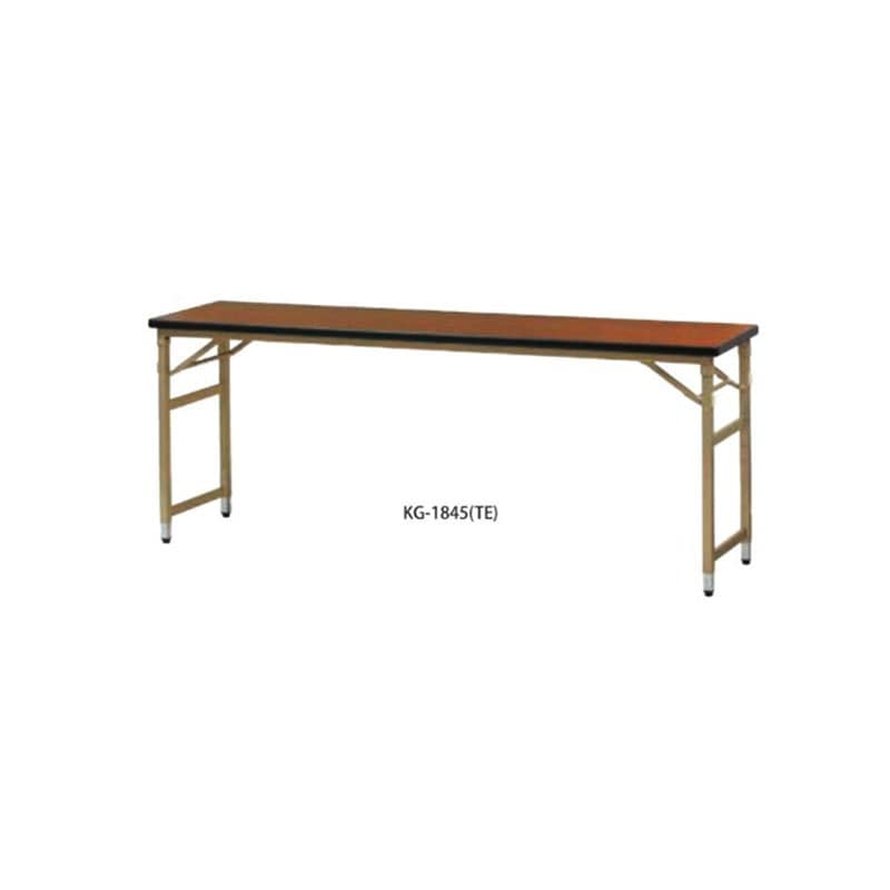 昇降機能付折畳み会議テーブル KG-1860