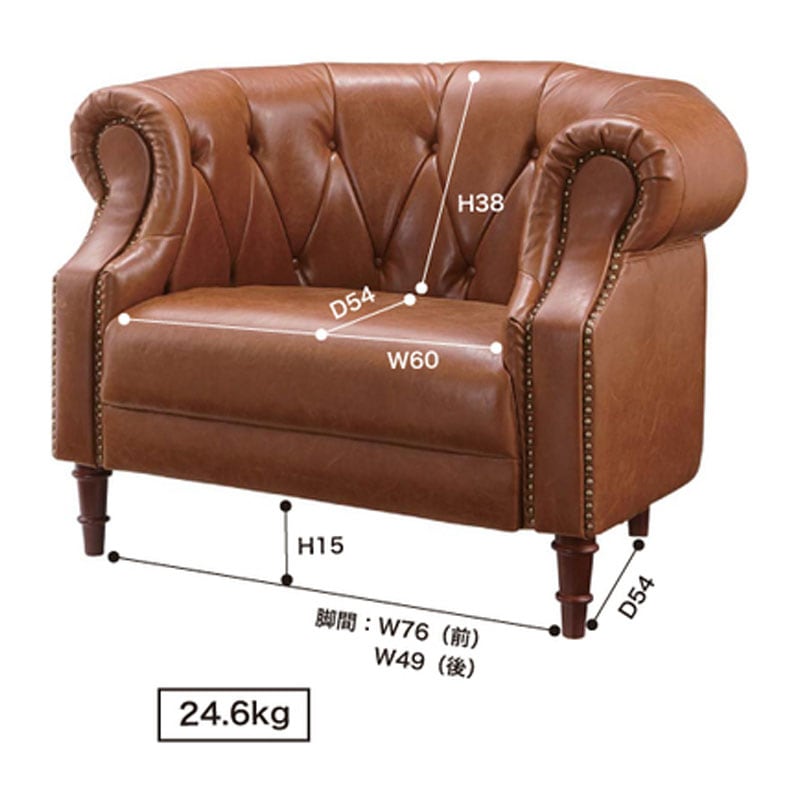 クイーンズ 1人掛 GS-239LBR