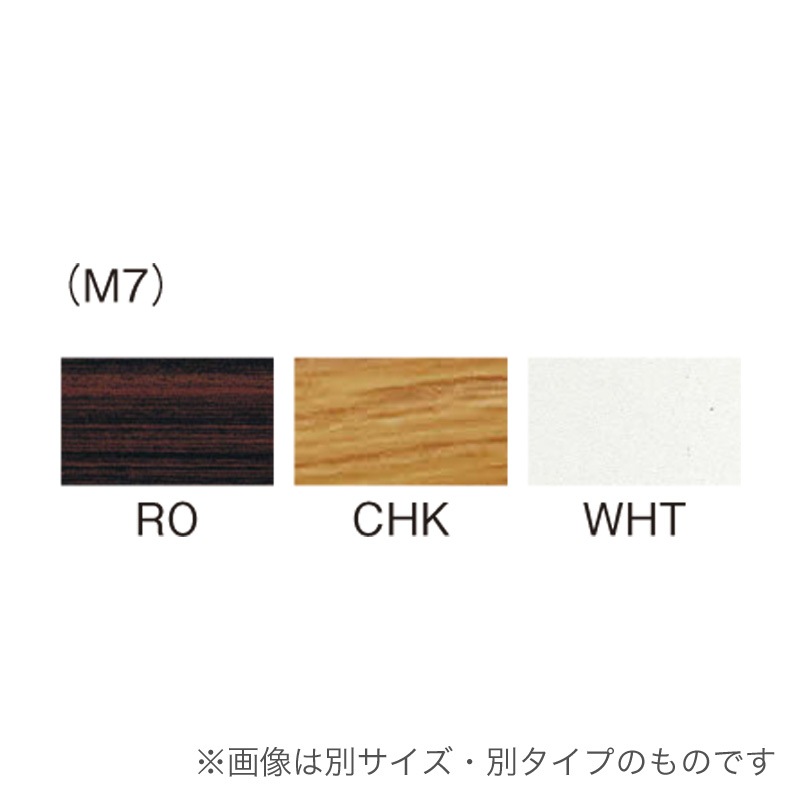 TWテーブル（ワイド脚タイプ）〈メラミン共貼りタイプ〉TW-1875（M7）