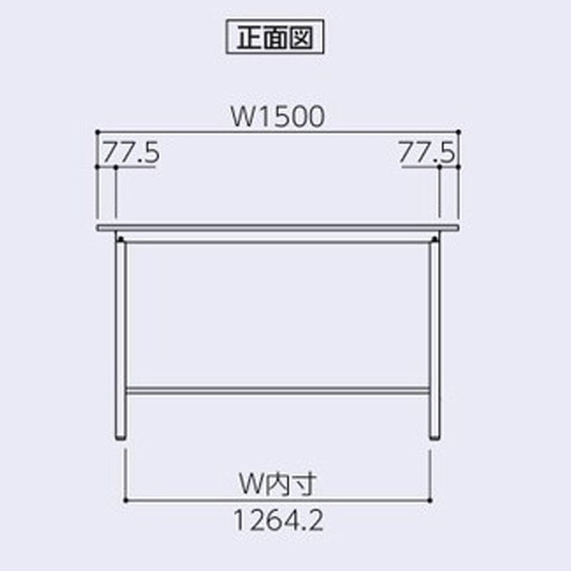 ワークテーブル　150シリーズ　固定式　H950　半面棚板付　1500×750　SUPH-1575T-WW