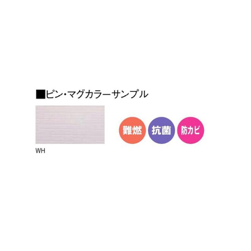 両面ピン・マグ展示パネル TEM-1809