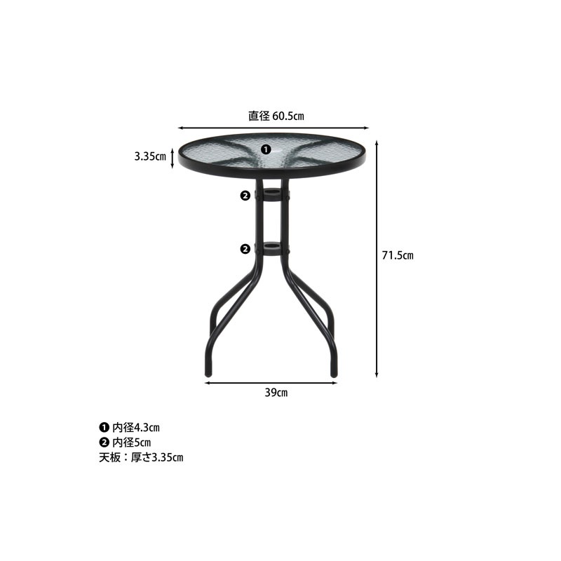 ガラステーブルＢＫ ＦＢＣ－０１　 C/D:33904