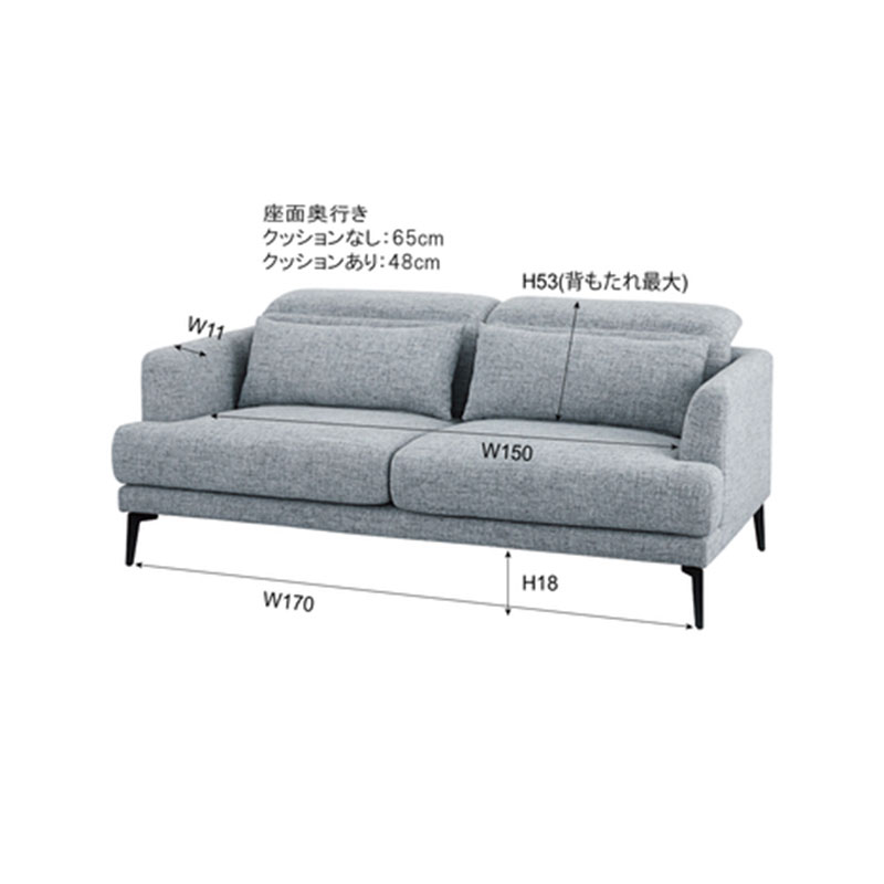スレンド ソファ SS-126BE