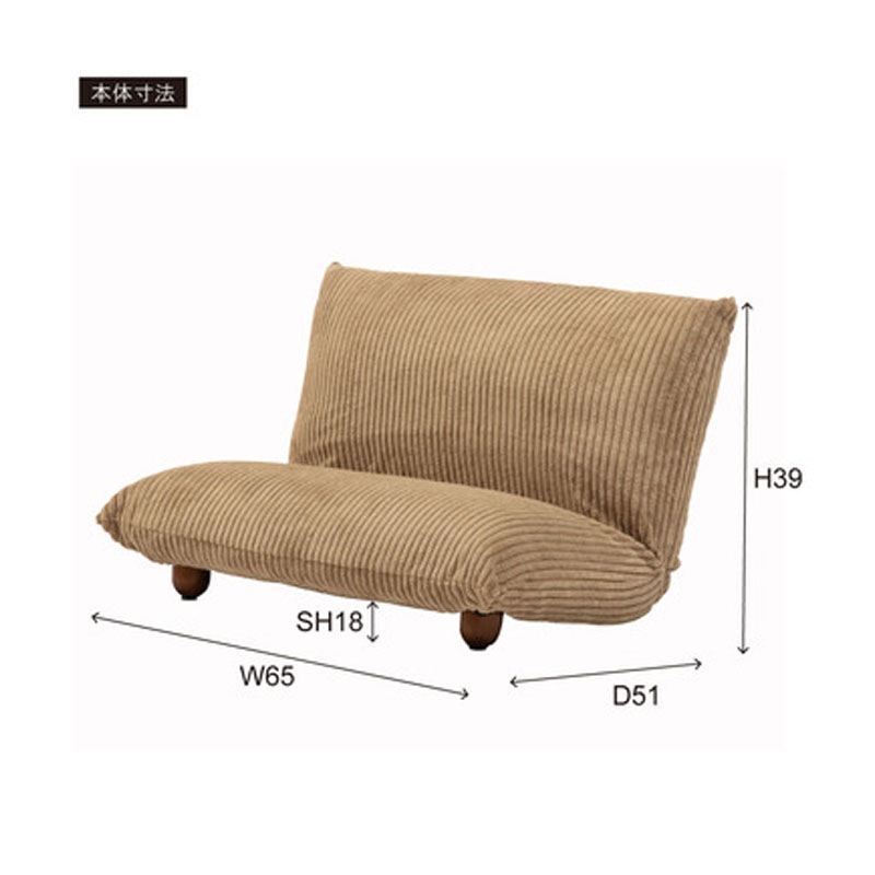 ワイドカックンリクライナー　RKC-185GY