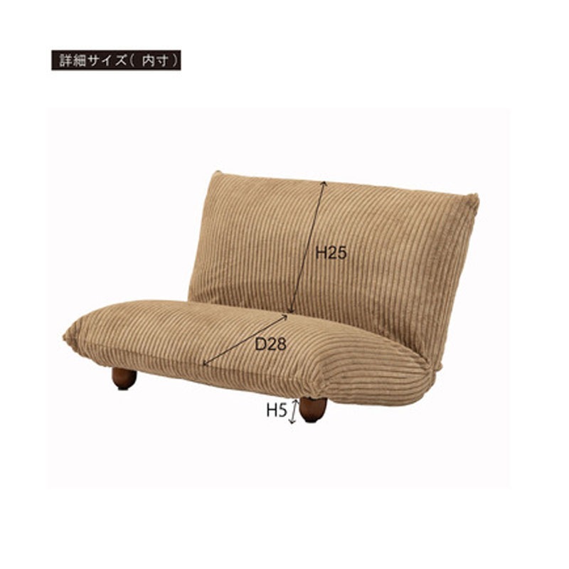 ワイドカックンリクライナー　RKC-185GY