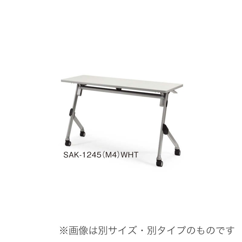 SAKテーブル（棚なし・パネルなしタイプ）SAK-1260（M4）