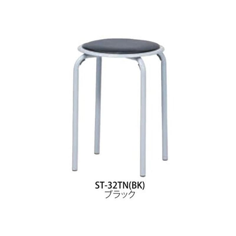 スツール　ST-32TN