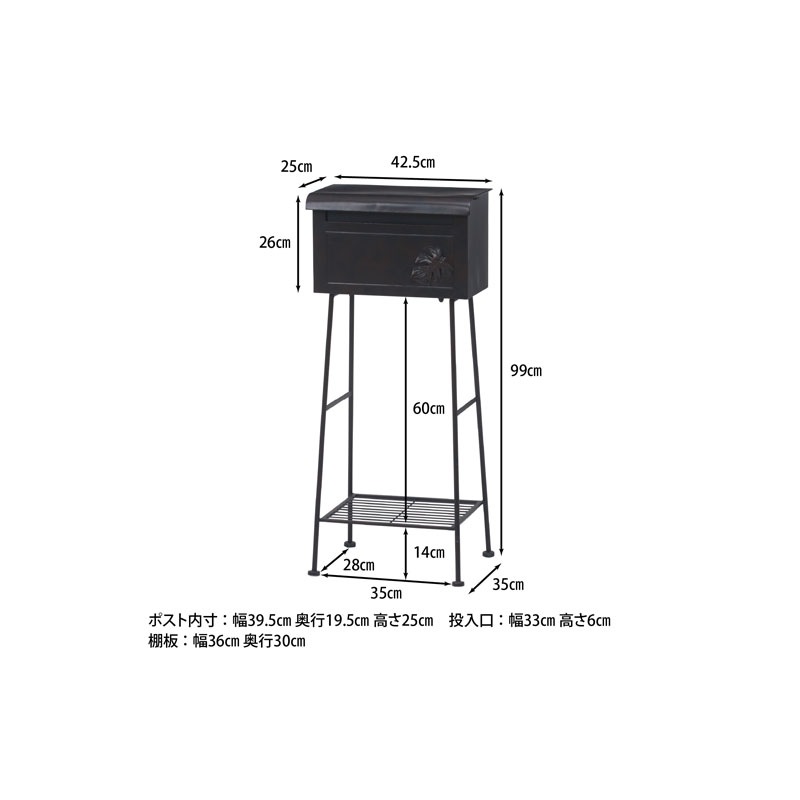 ガーデンポスト モンステラ横型ＢＲ C/D:35069