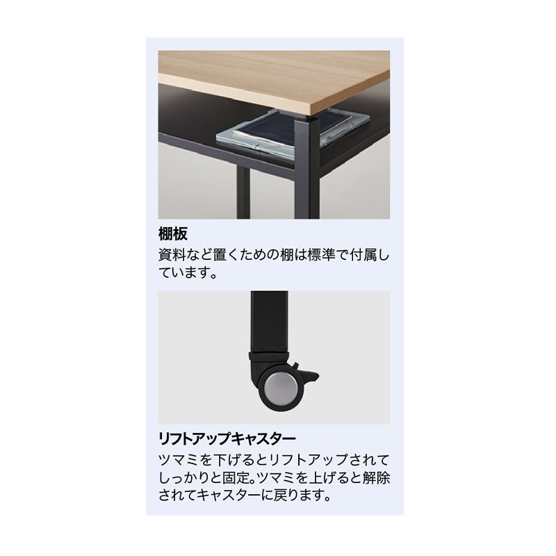 ハイテーブル（ビティー） BTH1275C