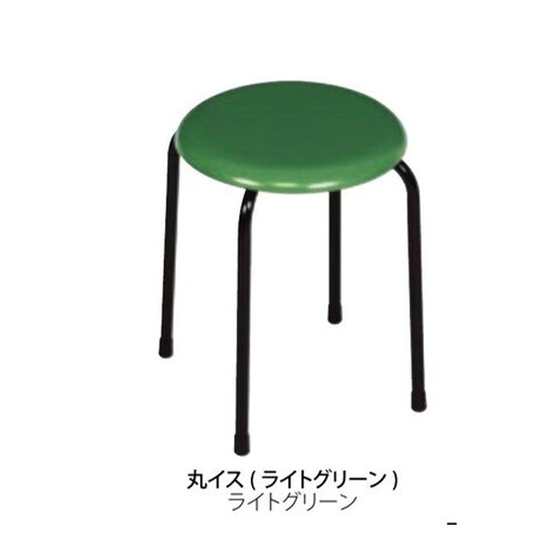 丸イス パイプイス