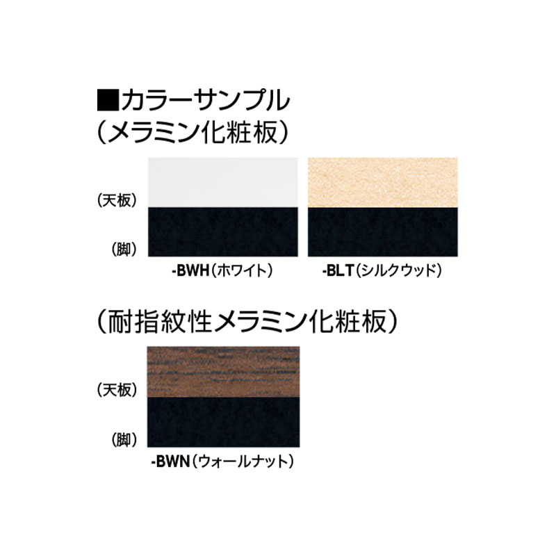 会議用テーブル（KHC型） KHCJ0990CF