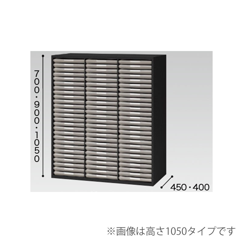 トレー書庫（下置用・W900㎜）浅型:B4用（3列22段） CW-0909BLS-B
