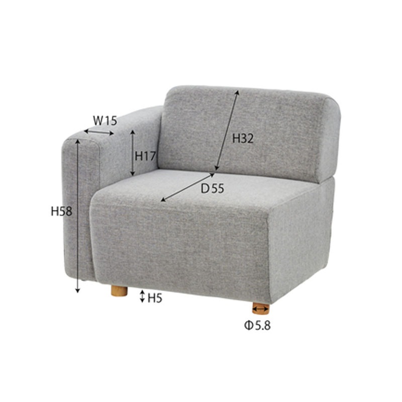 キューブ 片肘ソファ(向かって左肘) SS-118GYC