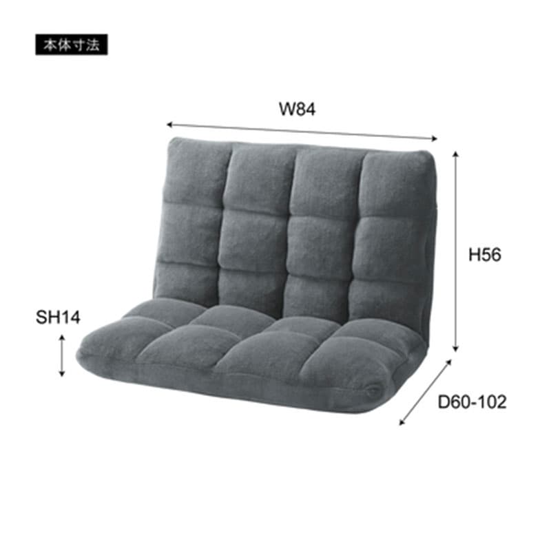 もこもこワイドリクライナー FKC-005BK