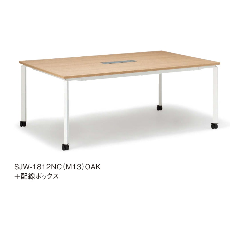 SJテーブル（キャスタータイプ）H720　SJ-1260NC（M13）（M4）