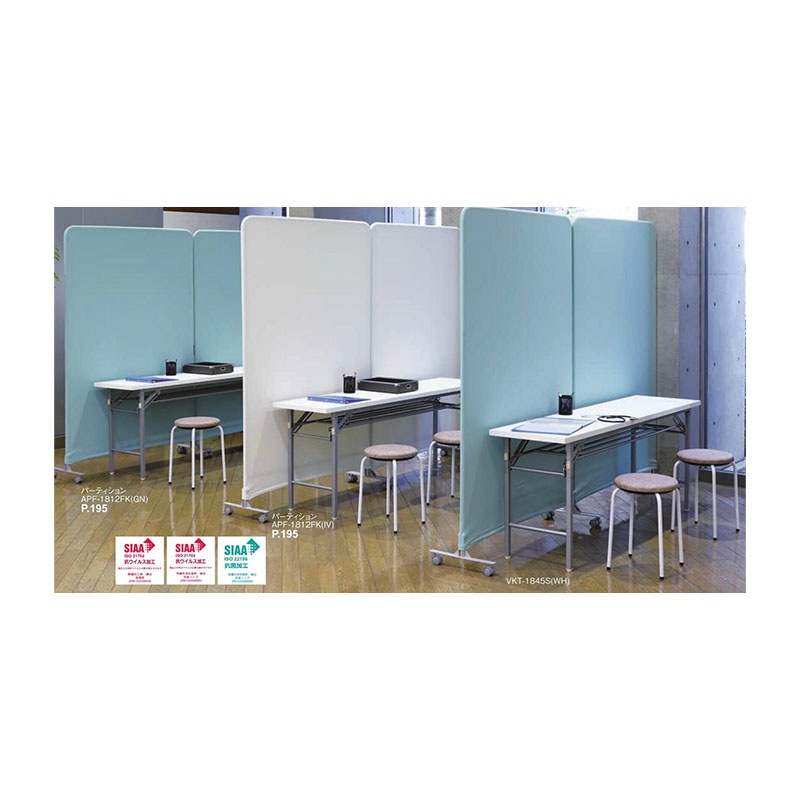 抗ウイルス折り畳み会議テーブル(シルバー塗装) VKT-1845S