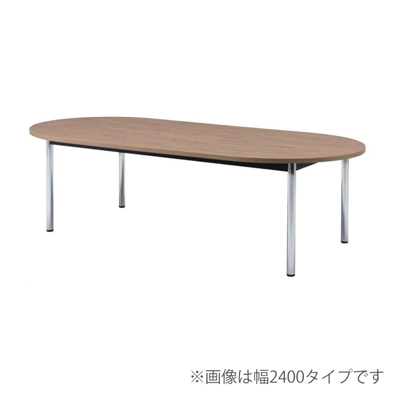 大型会議テーブル（楕円型）　NOTD-1890