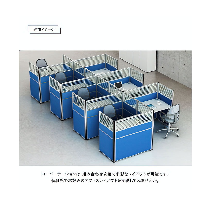 ガラス型パーテーション（H1200×W800）  PNG0812