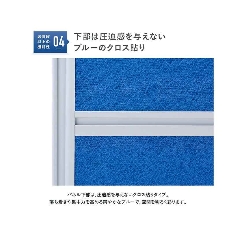 ガラス型パーテーション（H1200×W800）  PNG0812