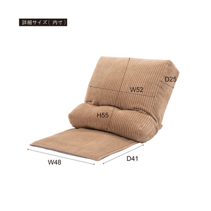 マルチフロアチェア　RKC-187BE