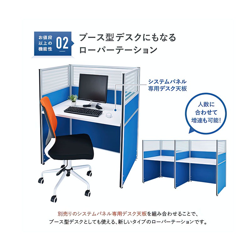 ガラス型パーテーション（H1200×W1000）  PNG1012