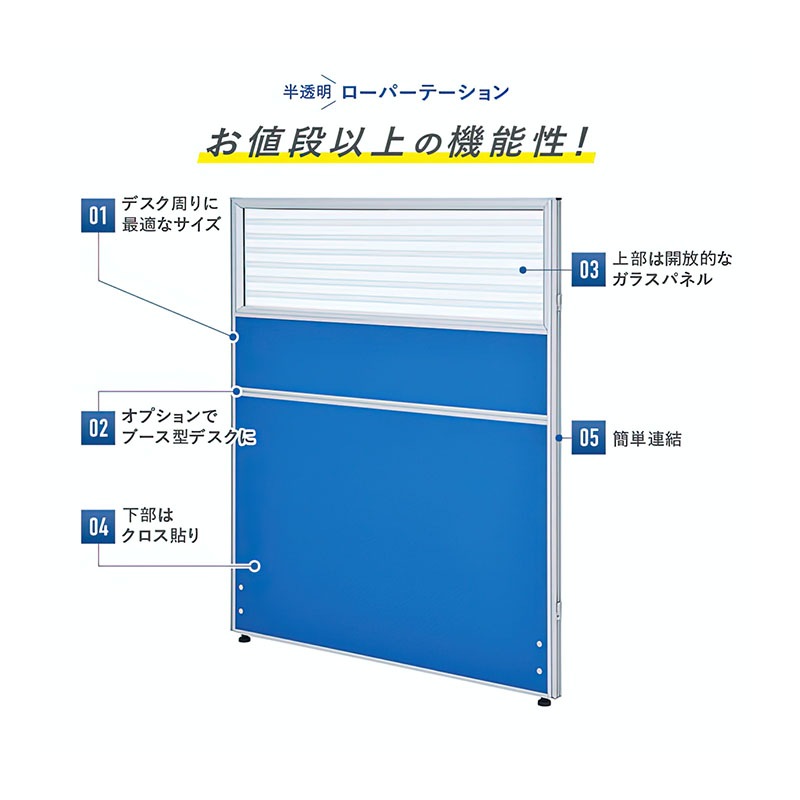 ガラス型パーテーション（H1200×W1000）  PNG1012