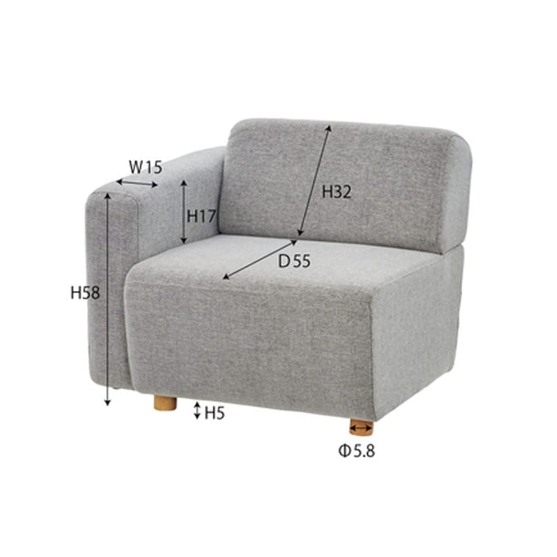 キューブ 片肘ソファ(向かって左肘) SS-118NVC