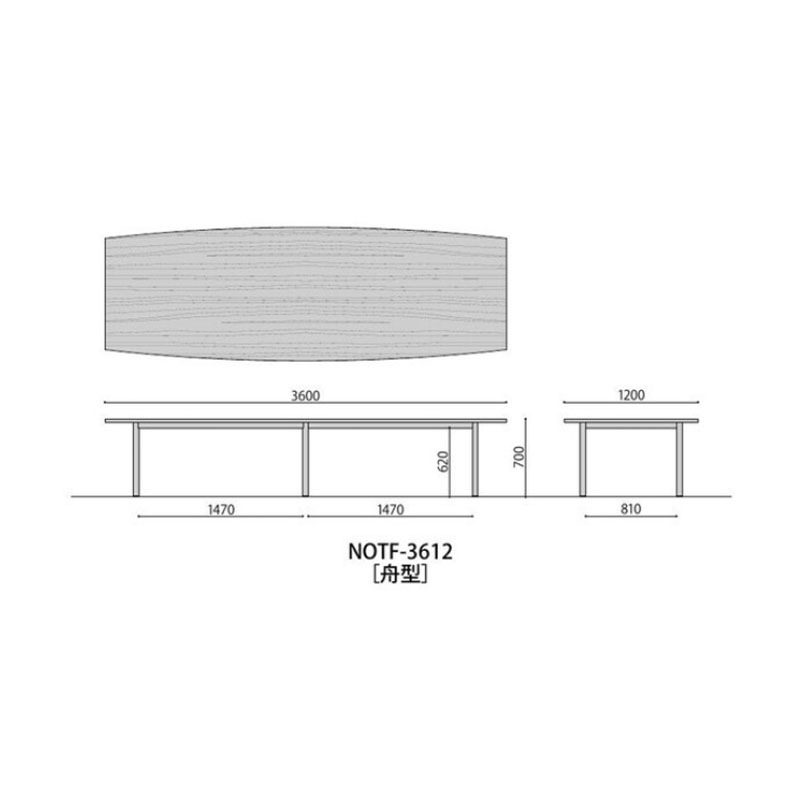 大型会議テーブル（舟形）　NOTF-3612
